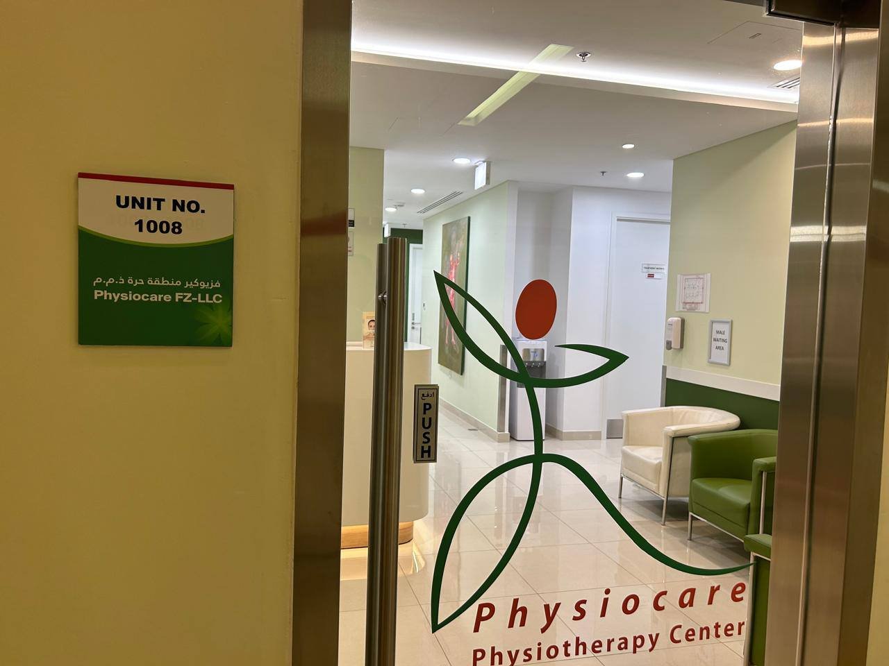 Physiocare clinic entrance and reception — Unit 1008